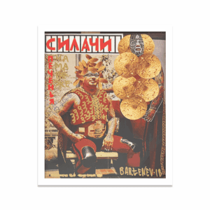 Силачи печенья на манеже